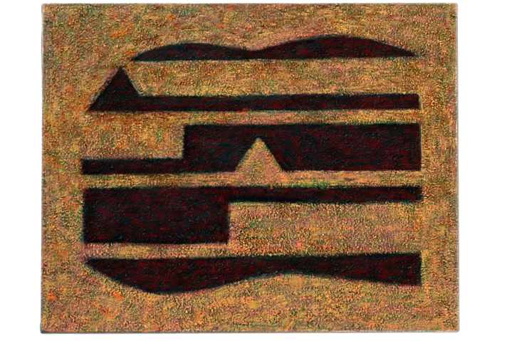 Крыши. 2012 Холст, масло