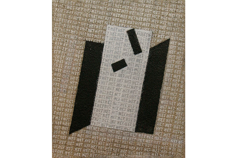 Рунет Малевича. 2013. холст, акрил 30 х 35